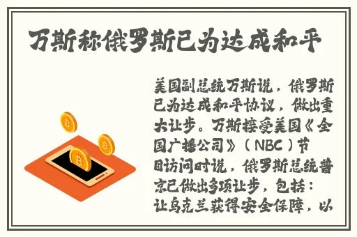 八重神子去内奖励旅行者免费
